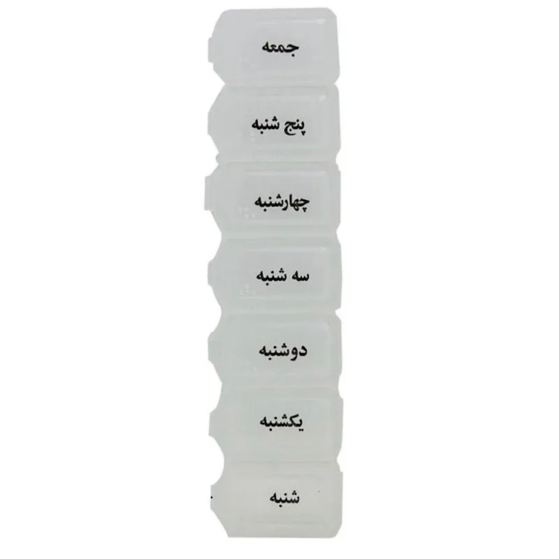 ظرف قرص هفتگی