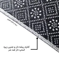 فرش مخمل نادی طرح فانتزی کد M106