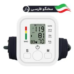 دستگاه فشارسنج بازویی مدل Arm Style - سخنگو فارسی