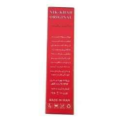 جرم گیر پودری کتری و سماور نیکخواه