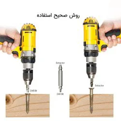 مته پیچ هرز بازکن Speed Out بسته 4 عددی